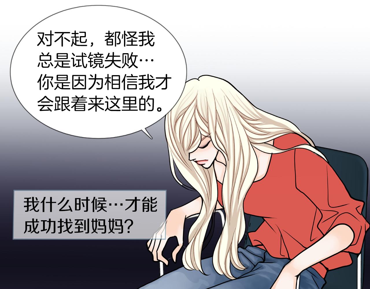 第16话 新角色30