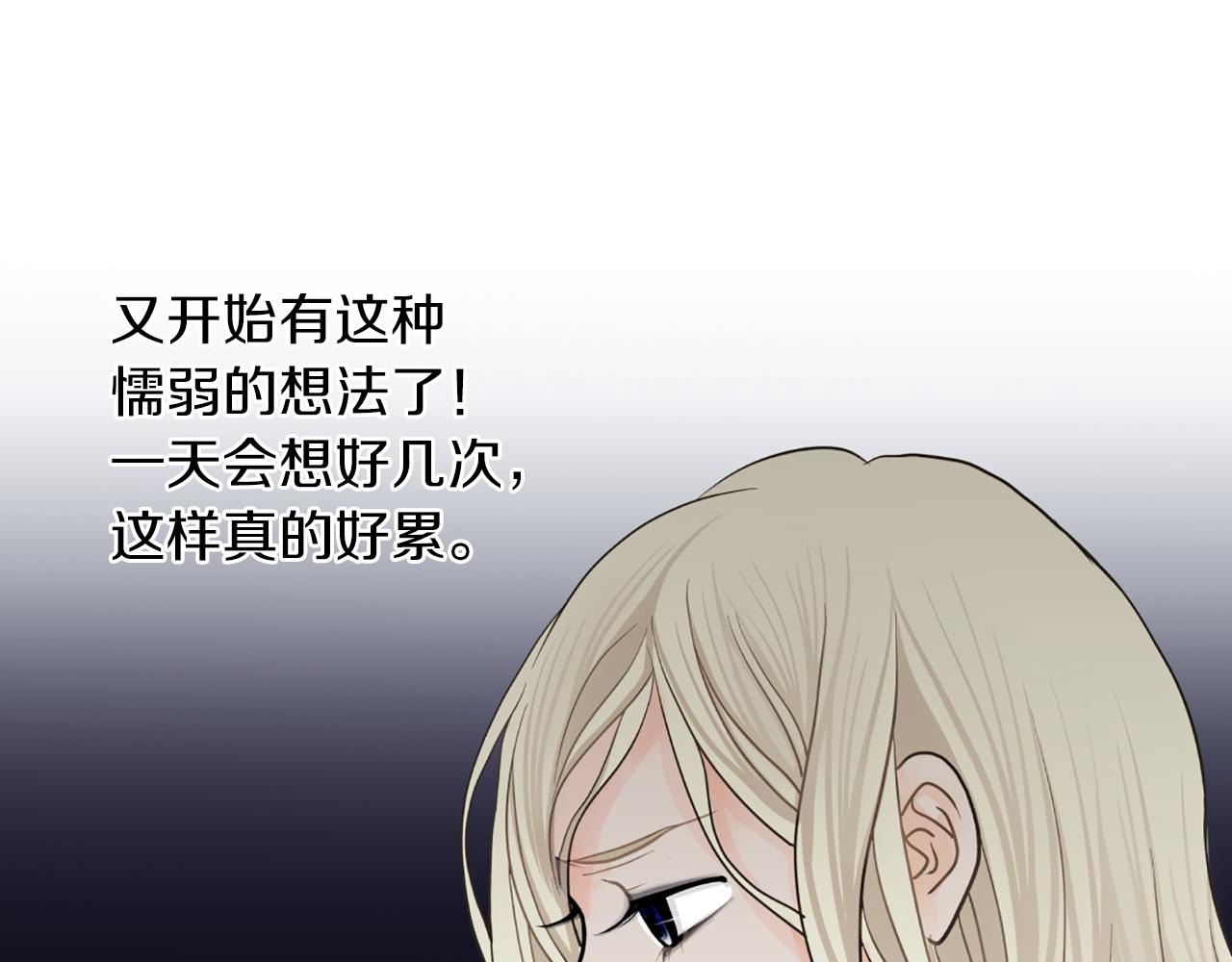 第16话 新角色32