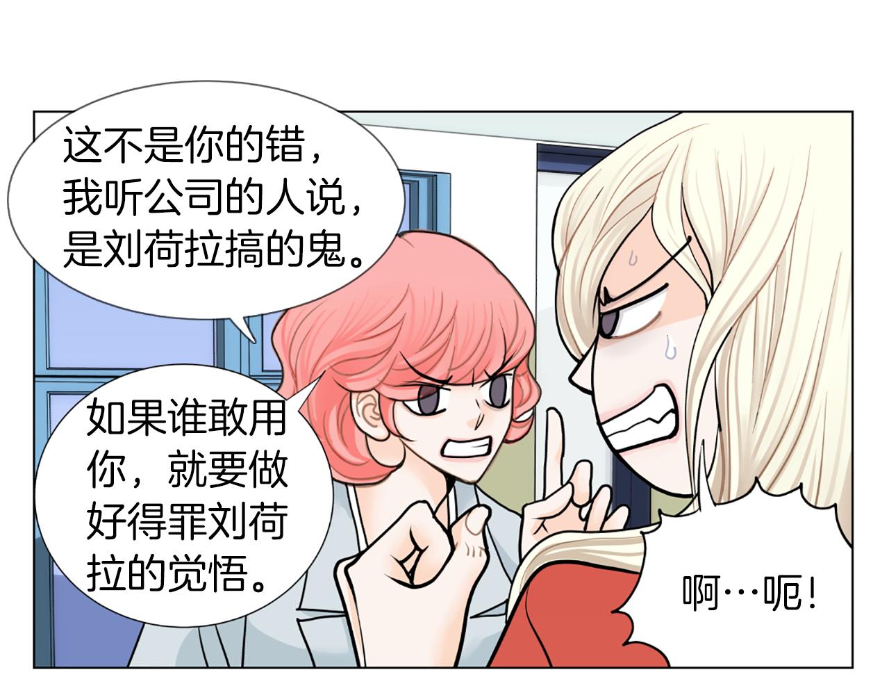第16话 新角色34