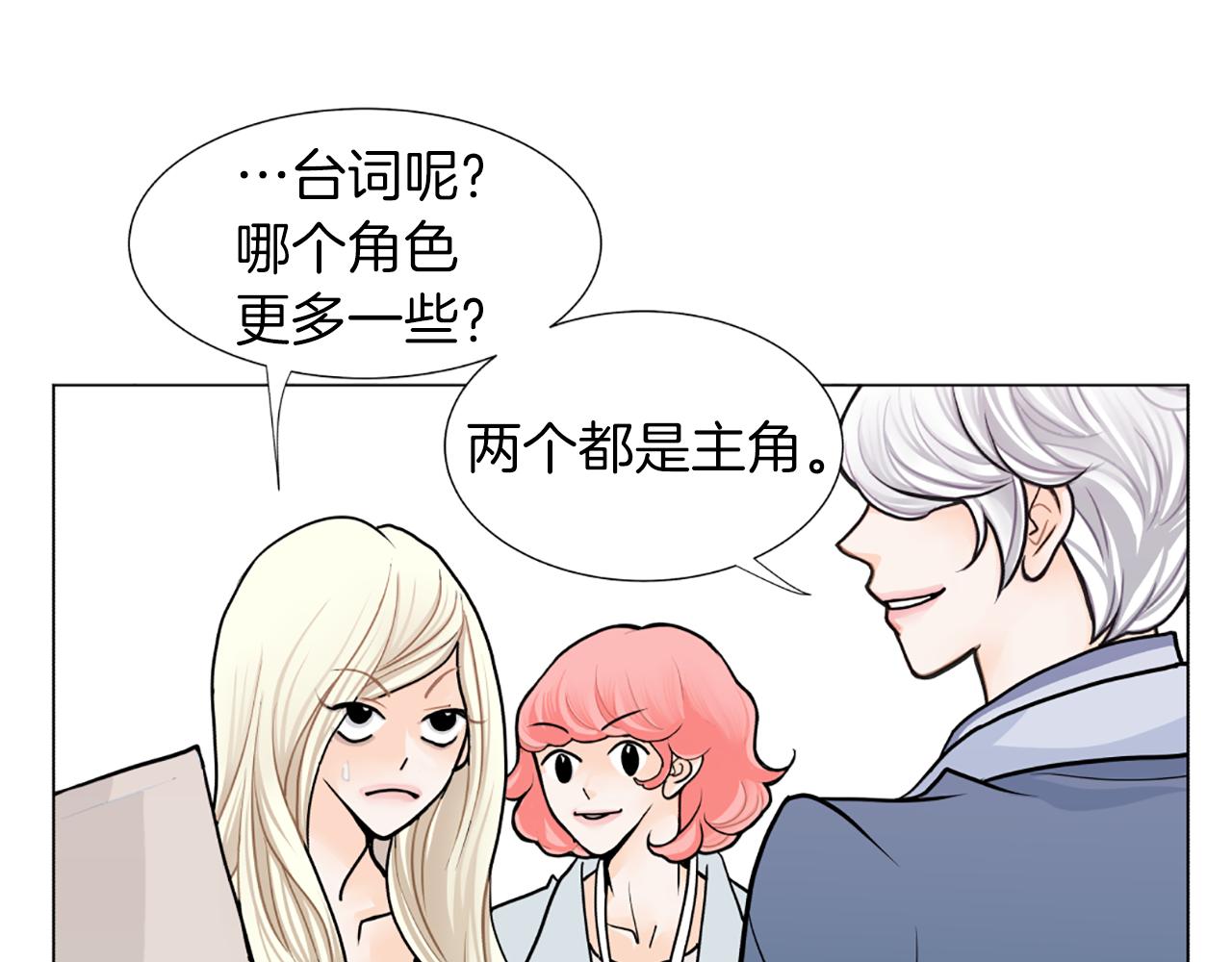 第16话 新角色40