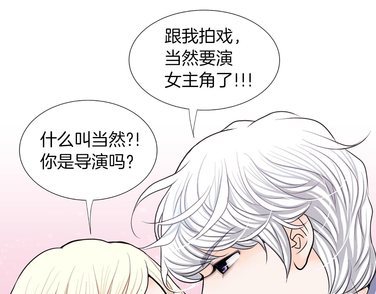 第16话 新角色44