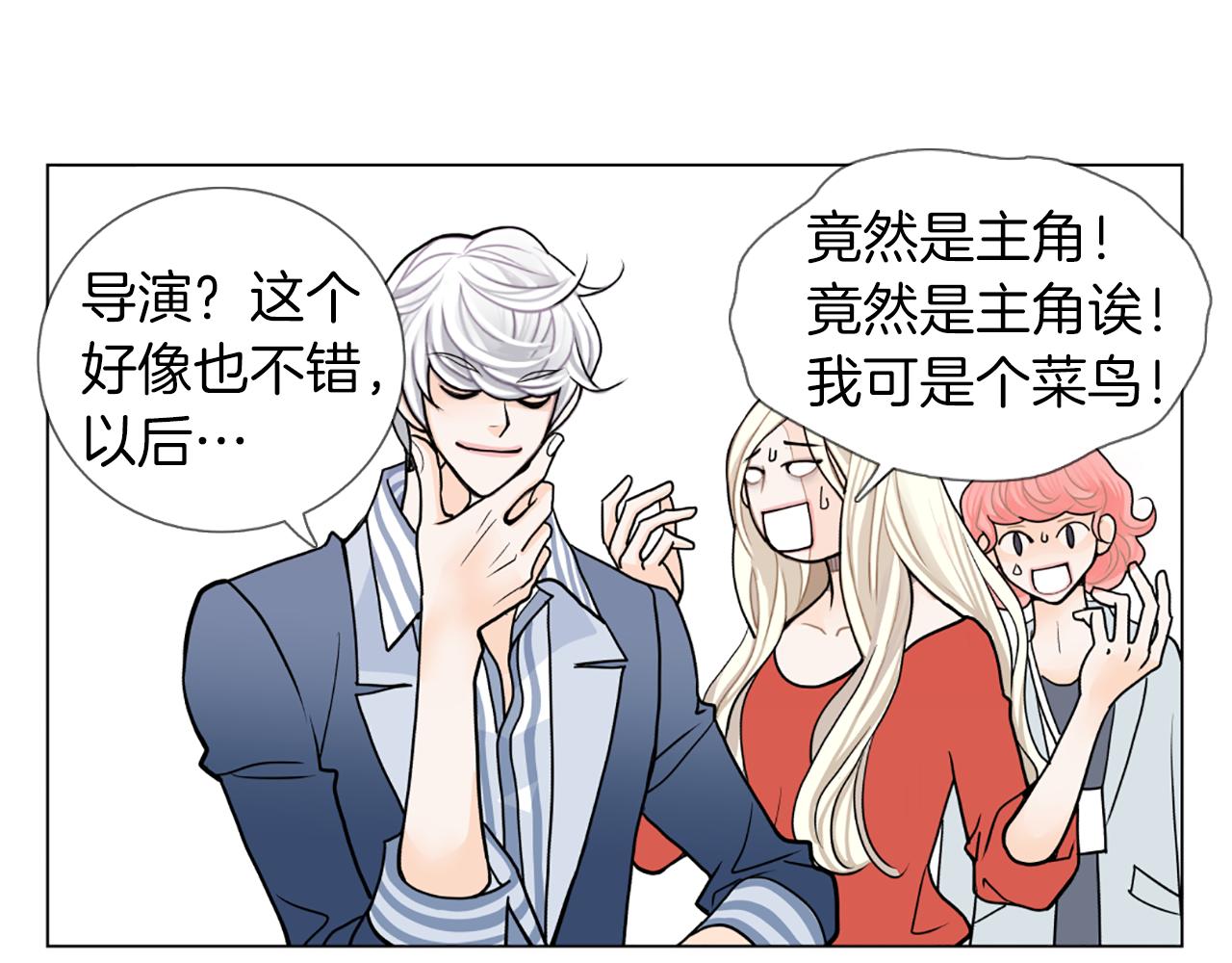 第16话 新角色46