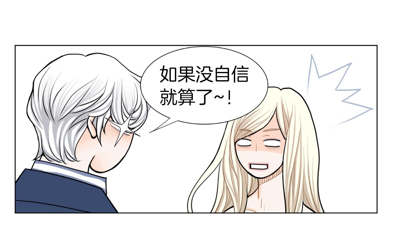 第16话 新角色47