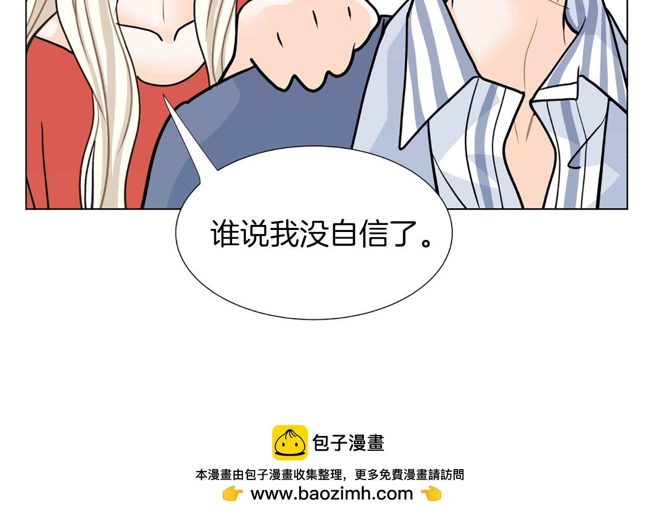 第16话 新角色49