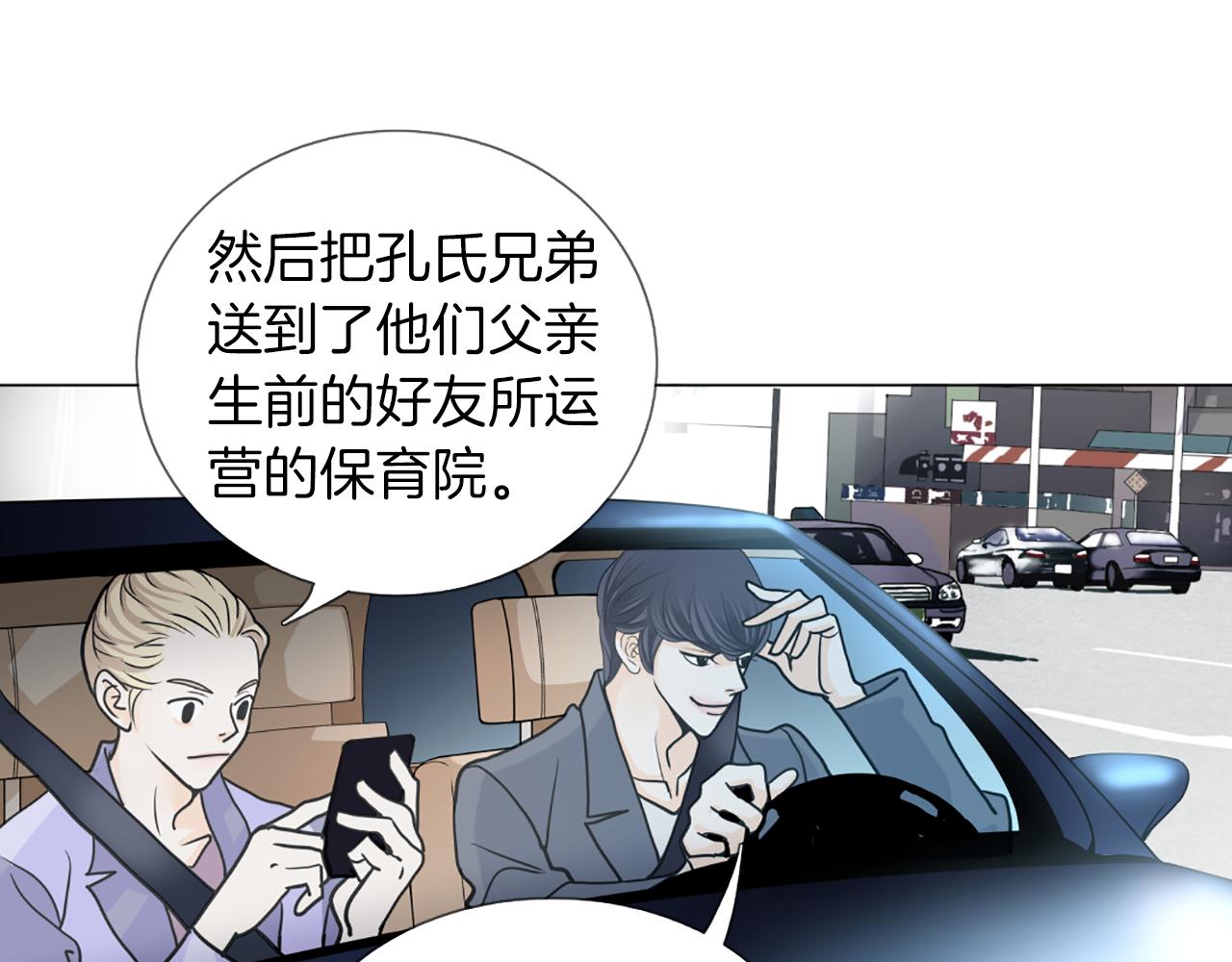 第16话 新角色56
