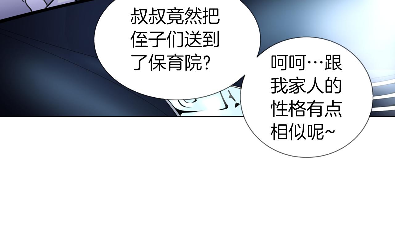 第16话 新角色57