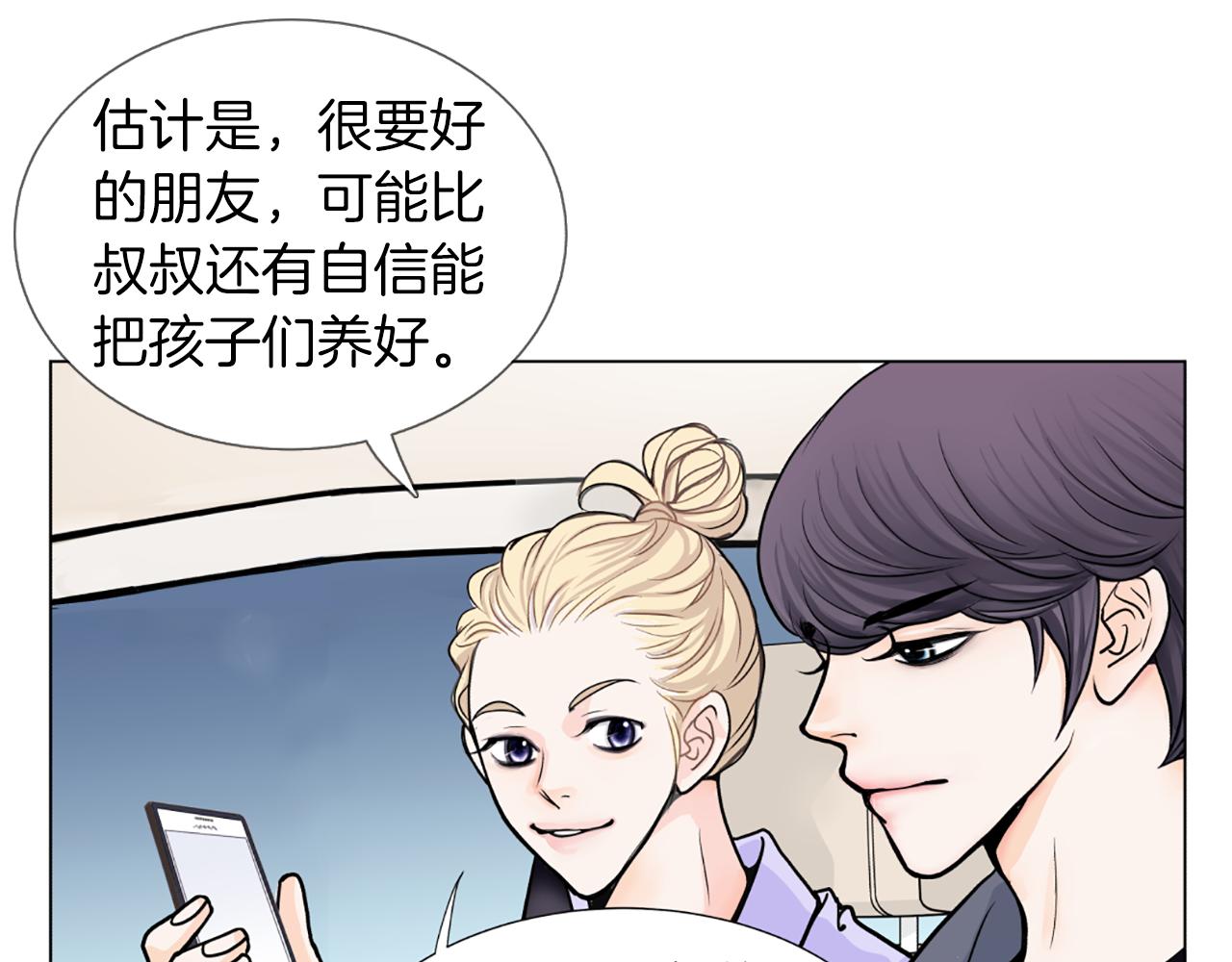 第16话 新角色58