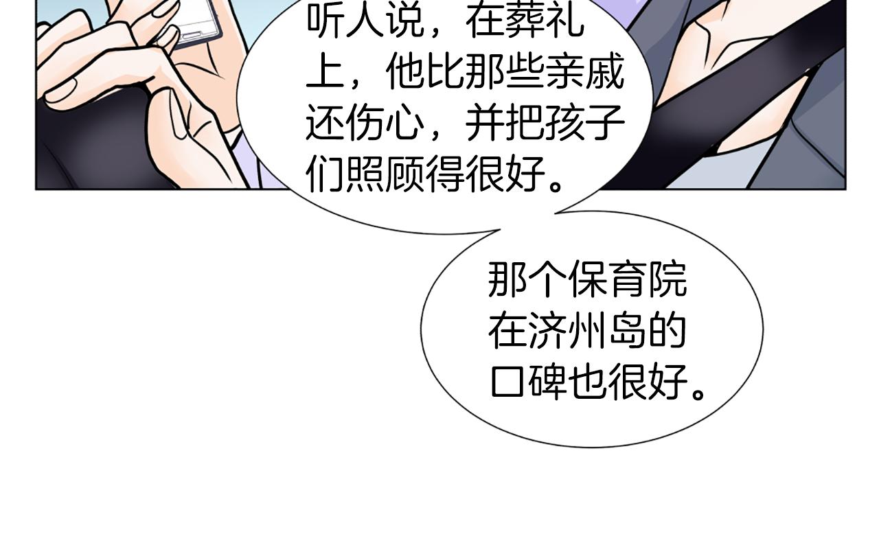 第16话 新角色59