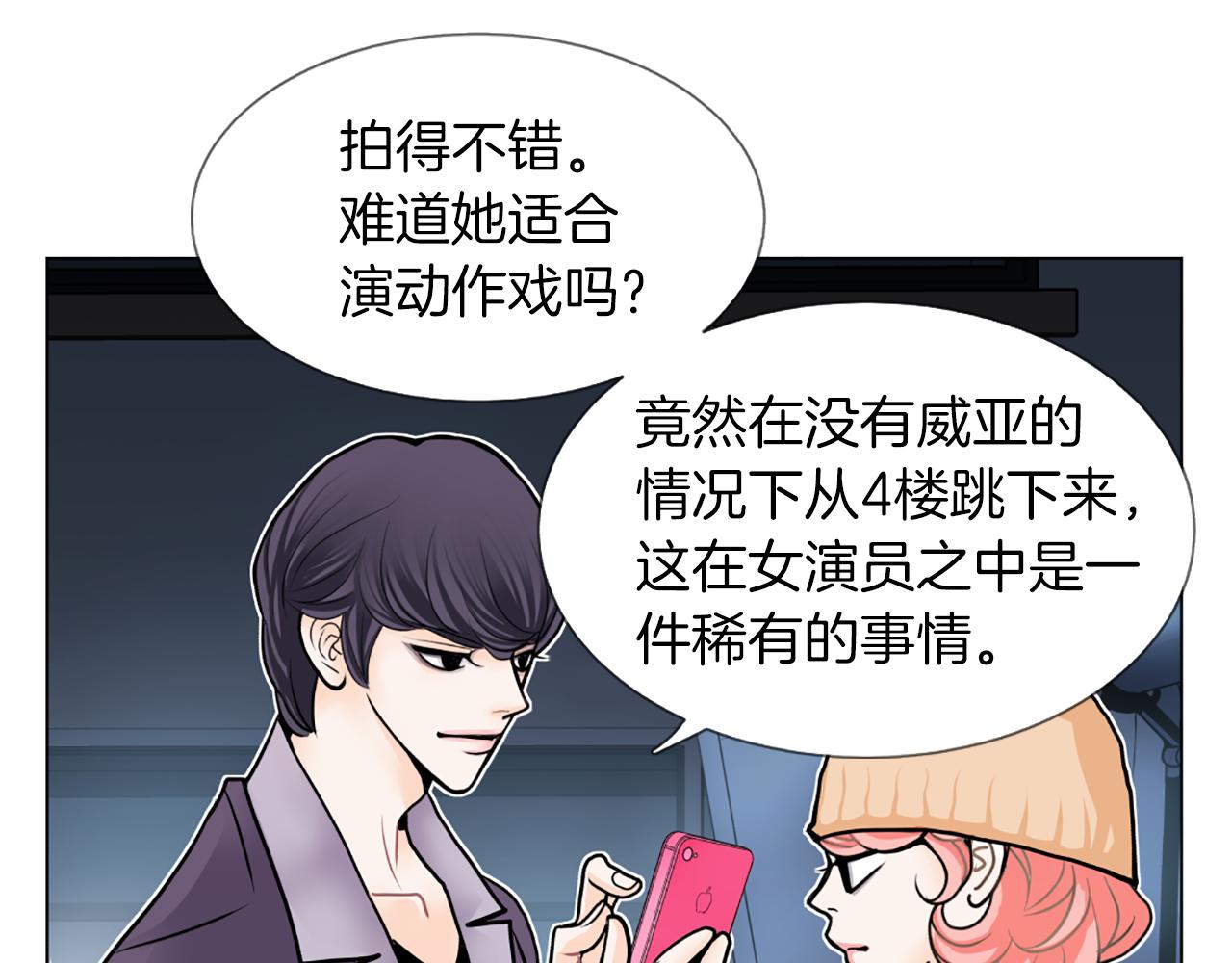 第16话 新角色6