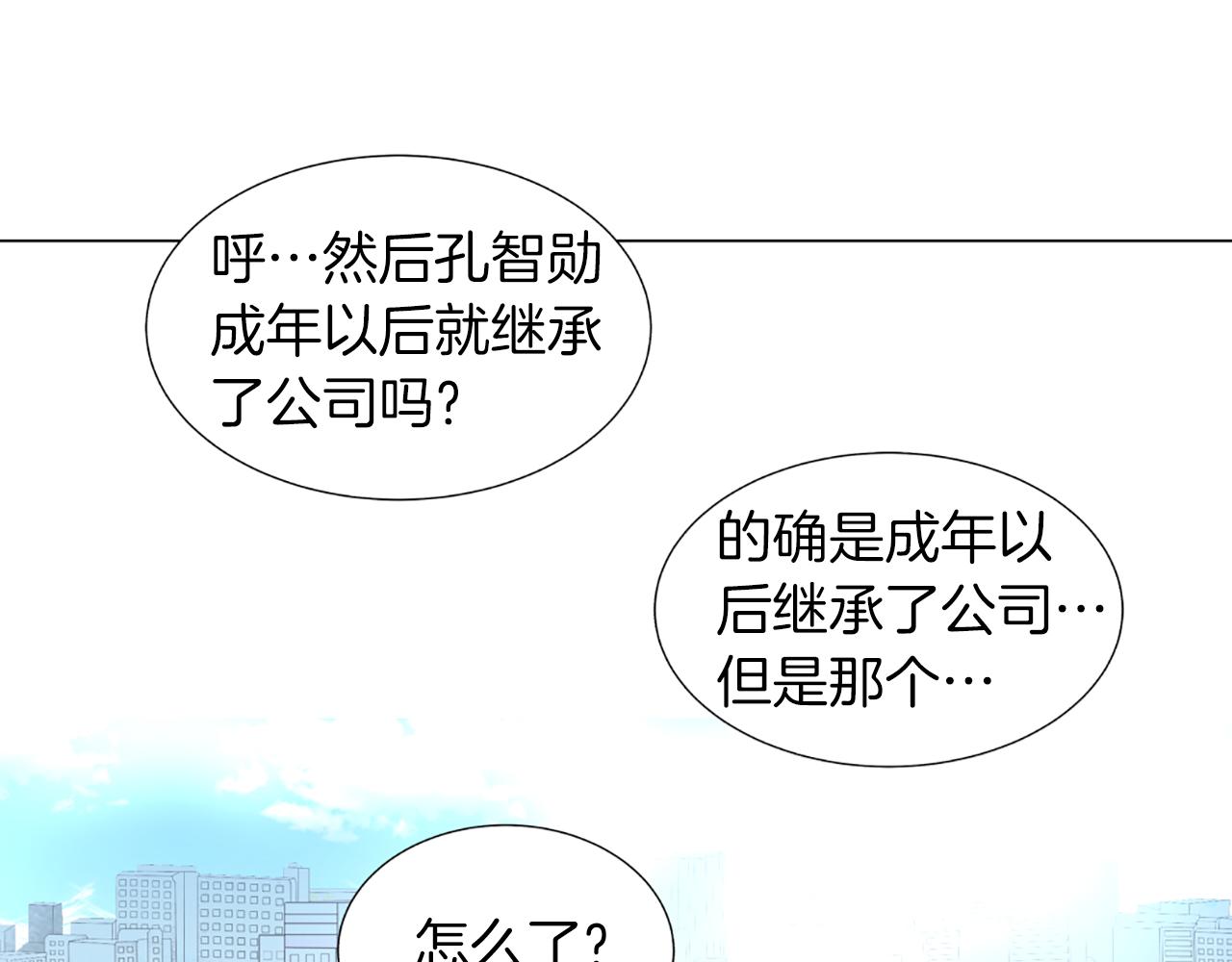 第16话 新角色60