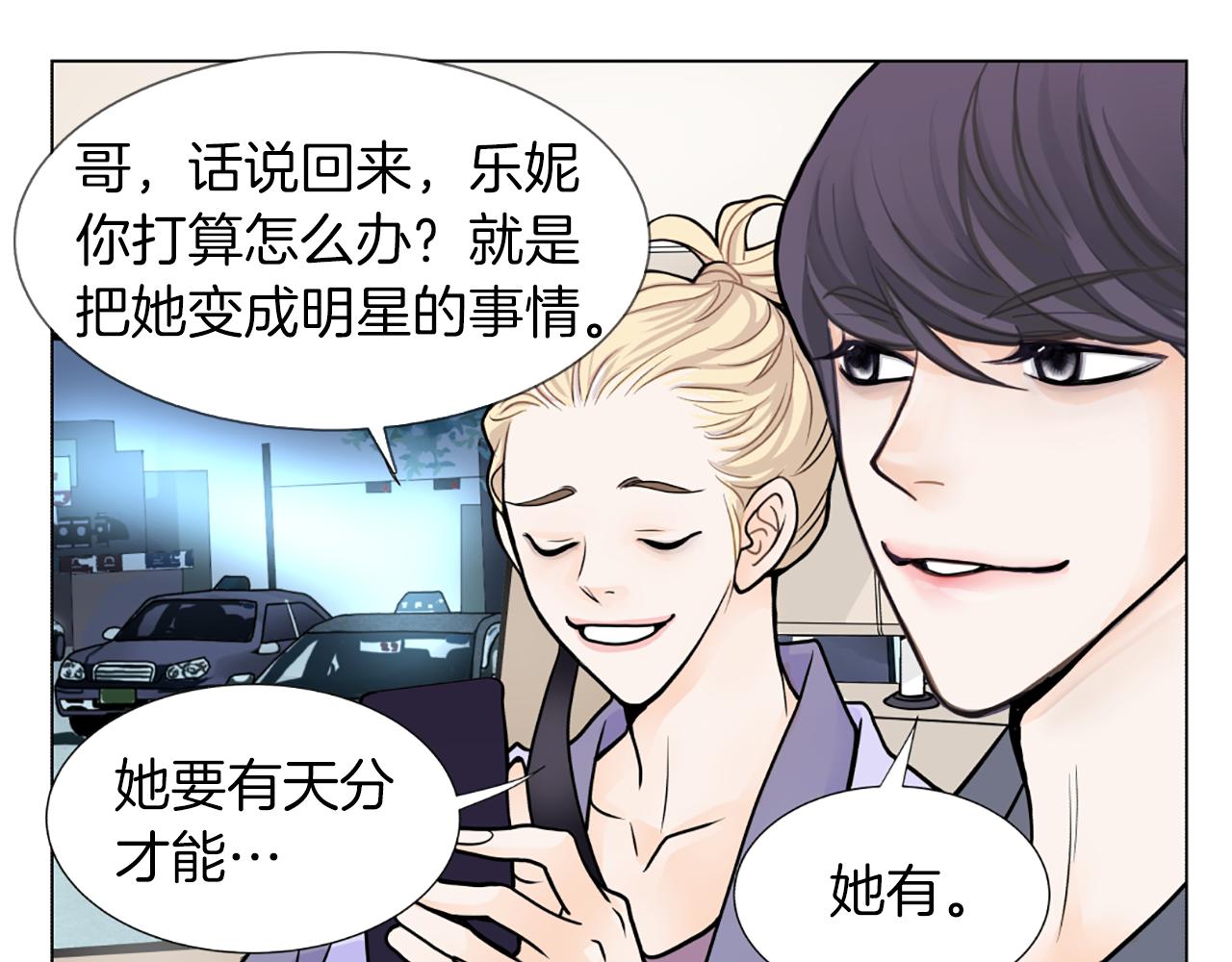 第16话 新角色66