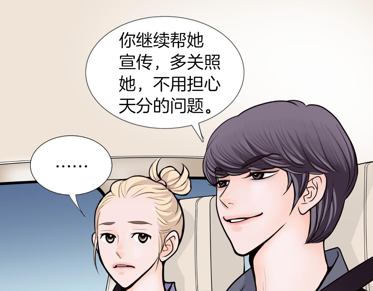 第16话 新角色68