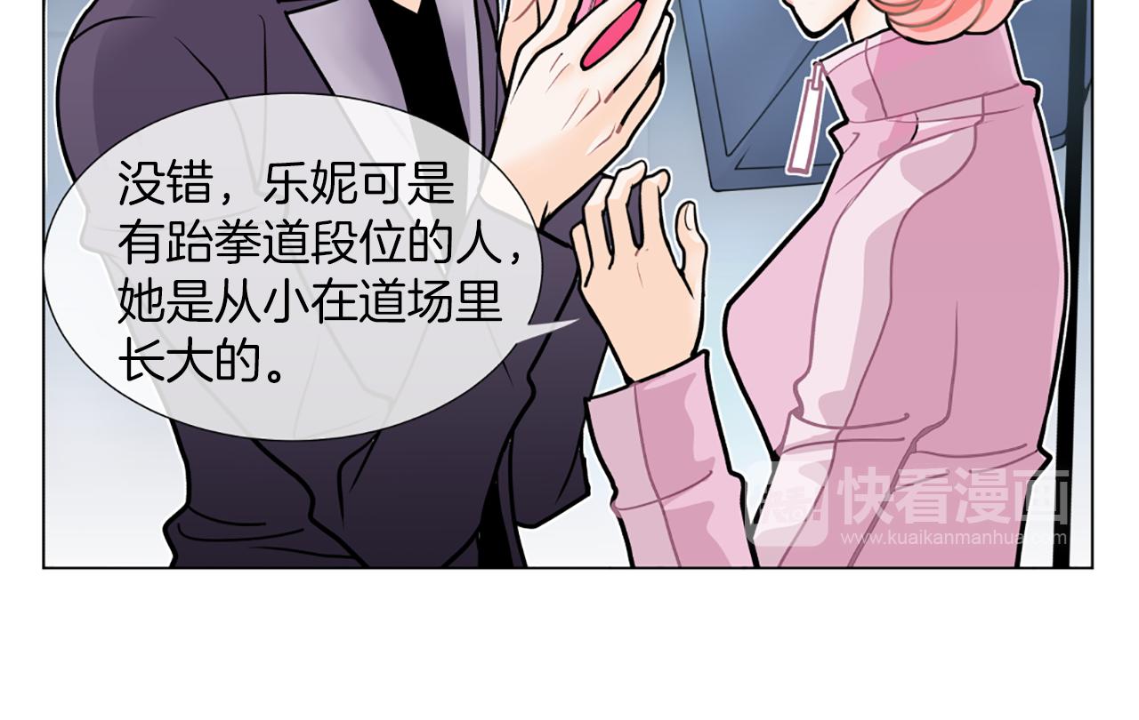 第16话 新角色7