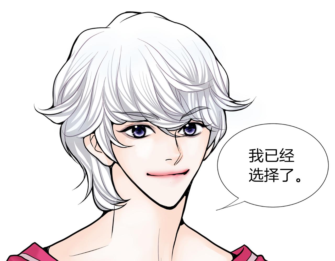 第16话 新角色74