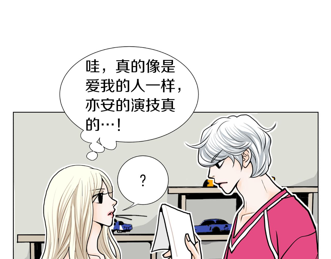 第16话 新角色76