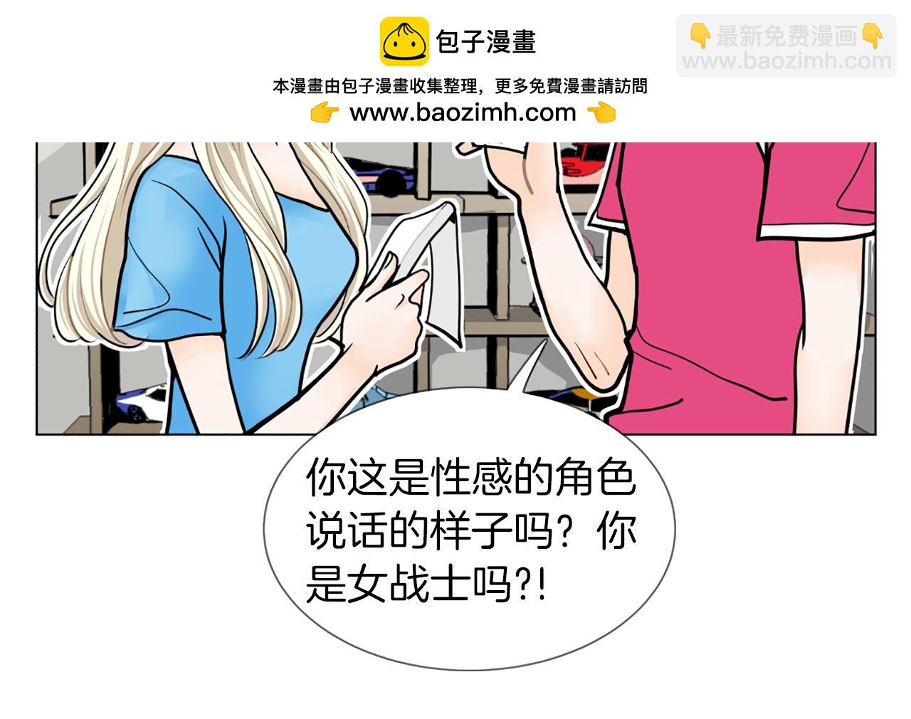 第16话 新角色77
