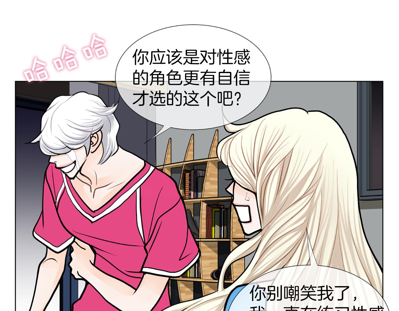 第16话 新角色78