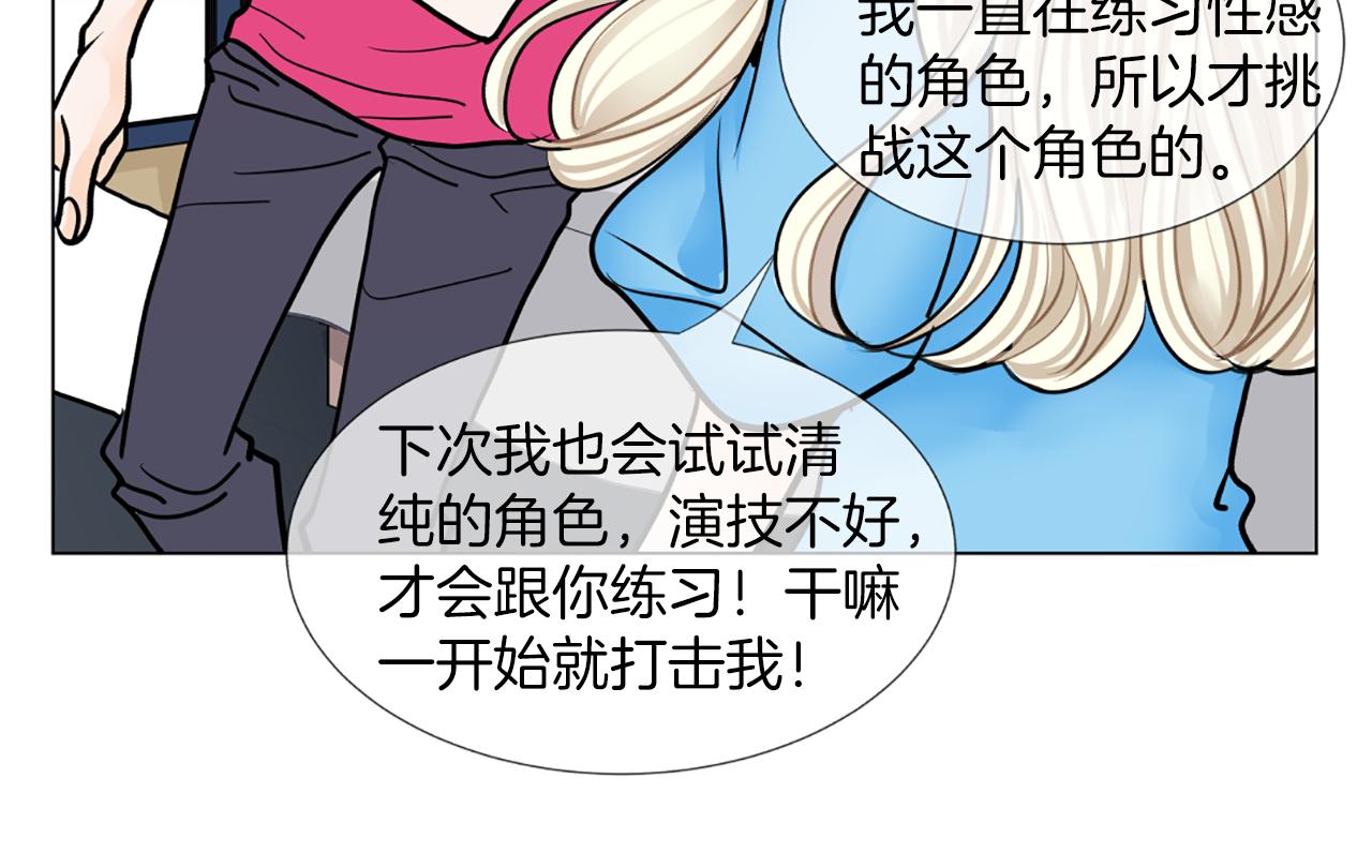 第16话 新角色79