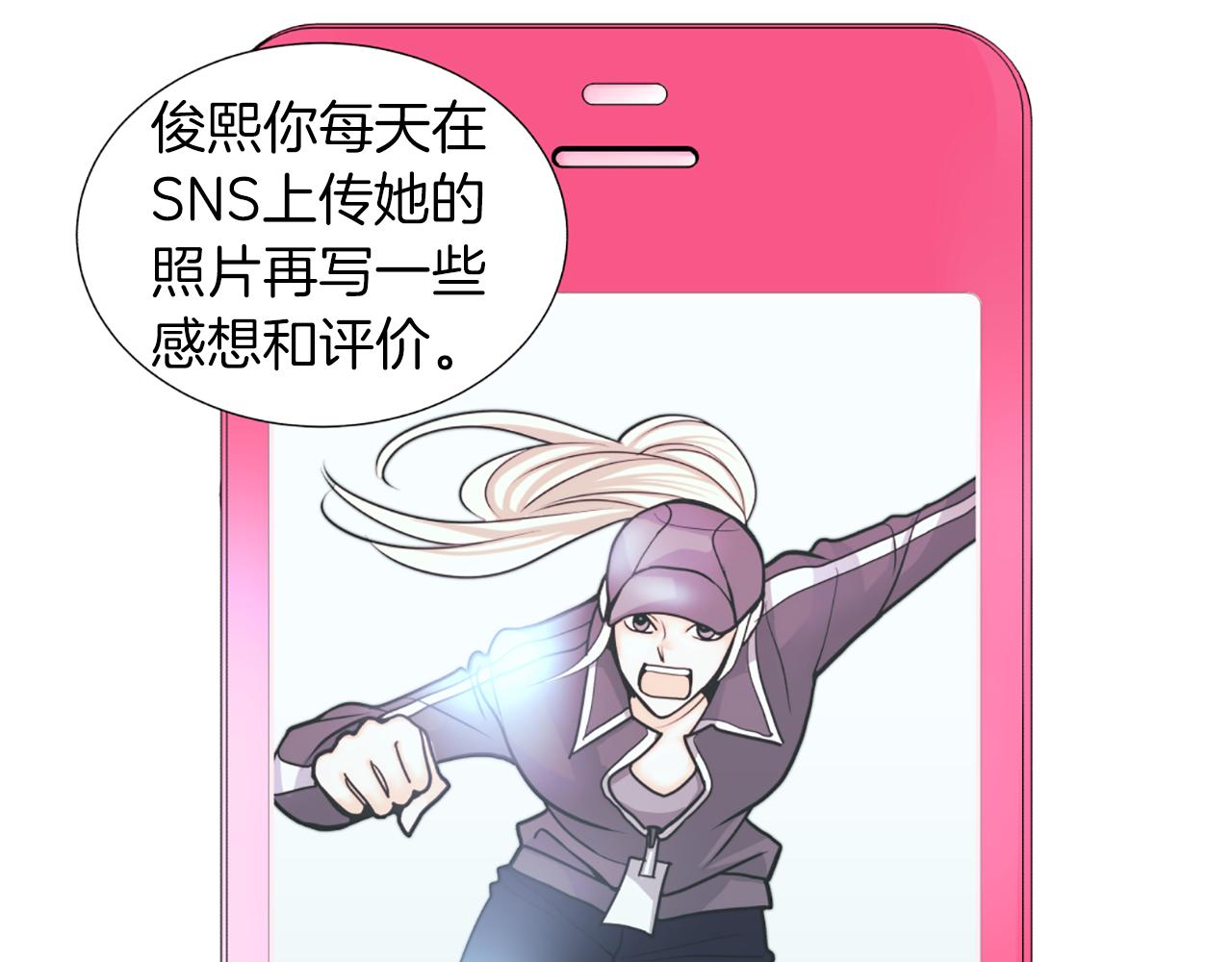 第16话 新角色8
