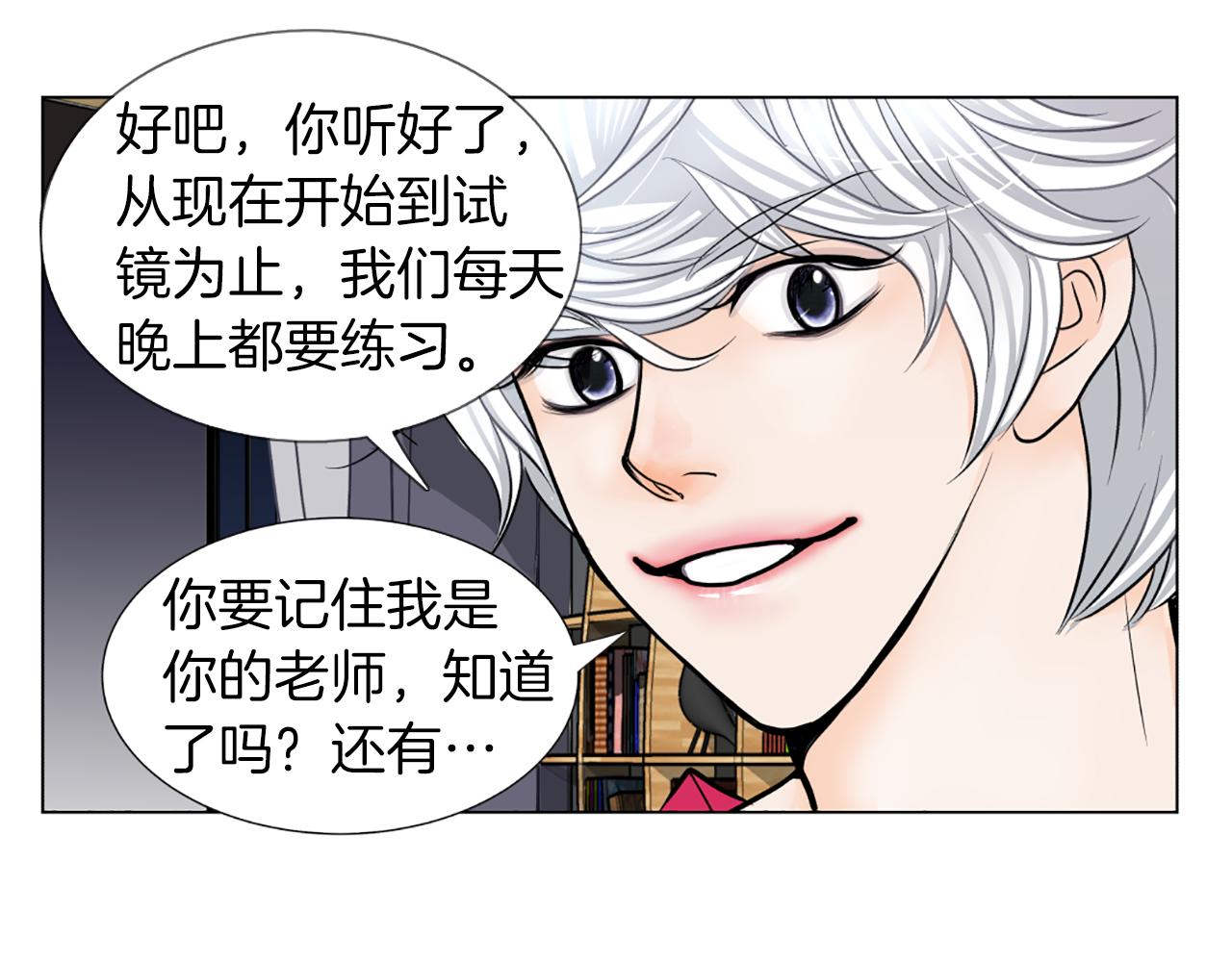 第16话 新角色80