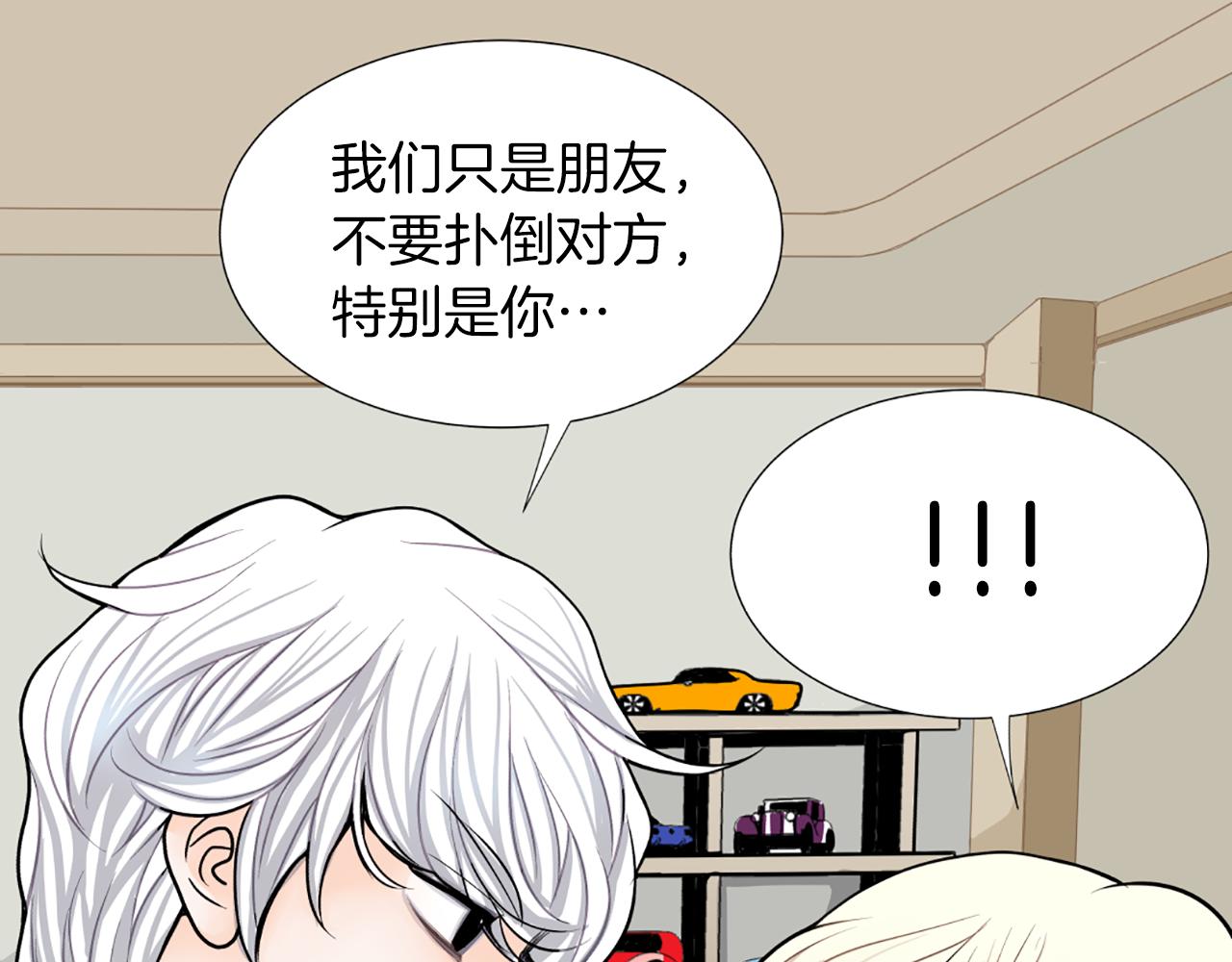 第16话 新角色82