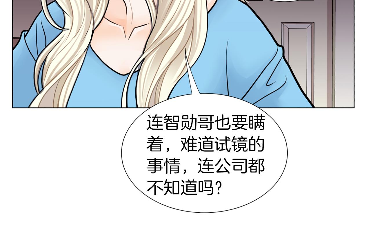 第16话 新角色85