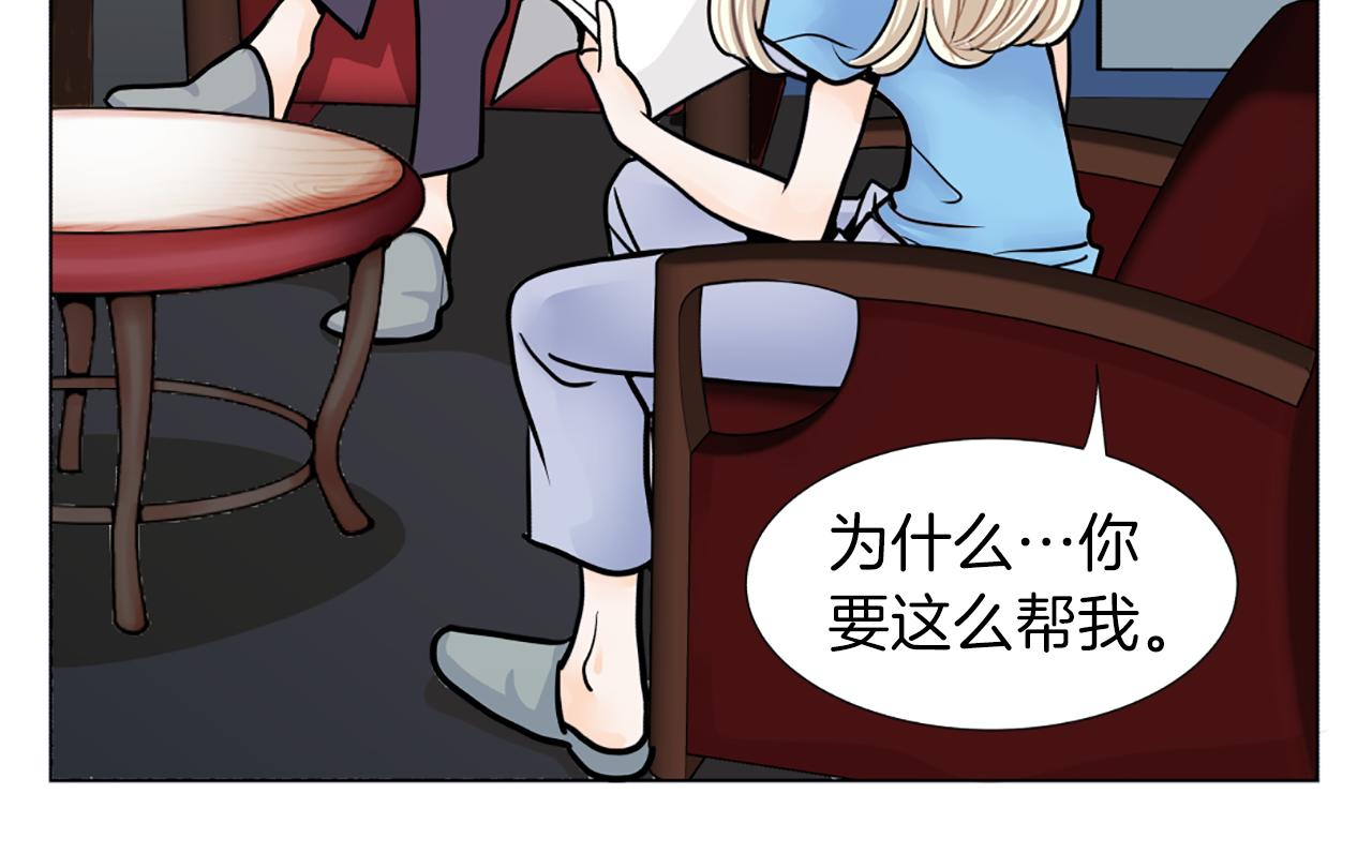第16话 新角色87