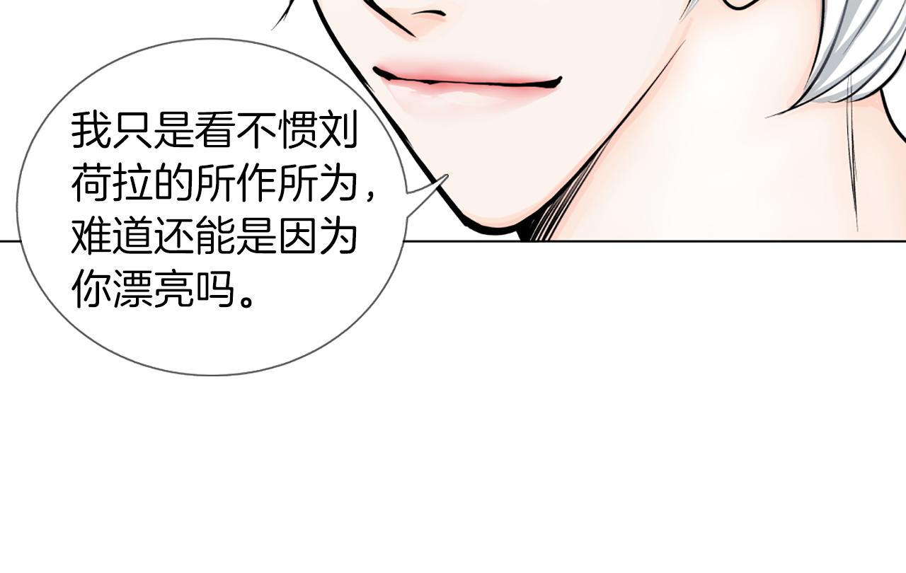 第16话 新角色91