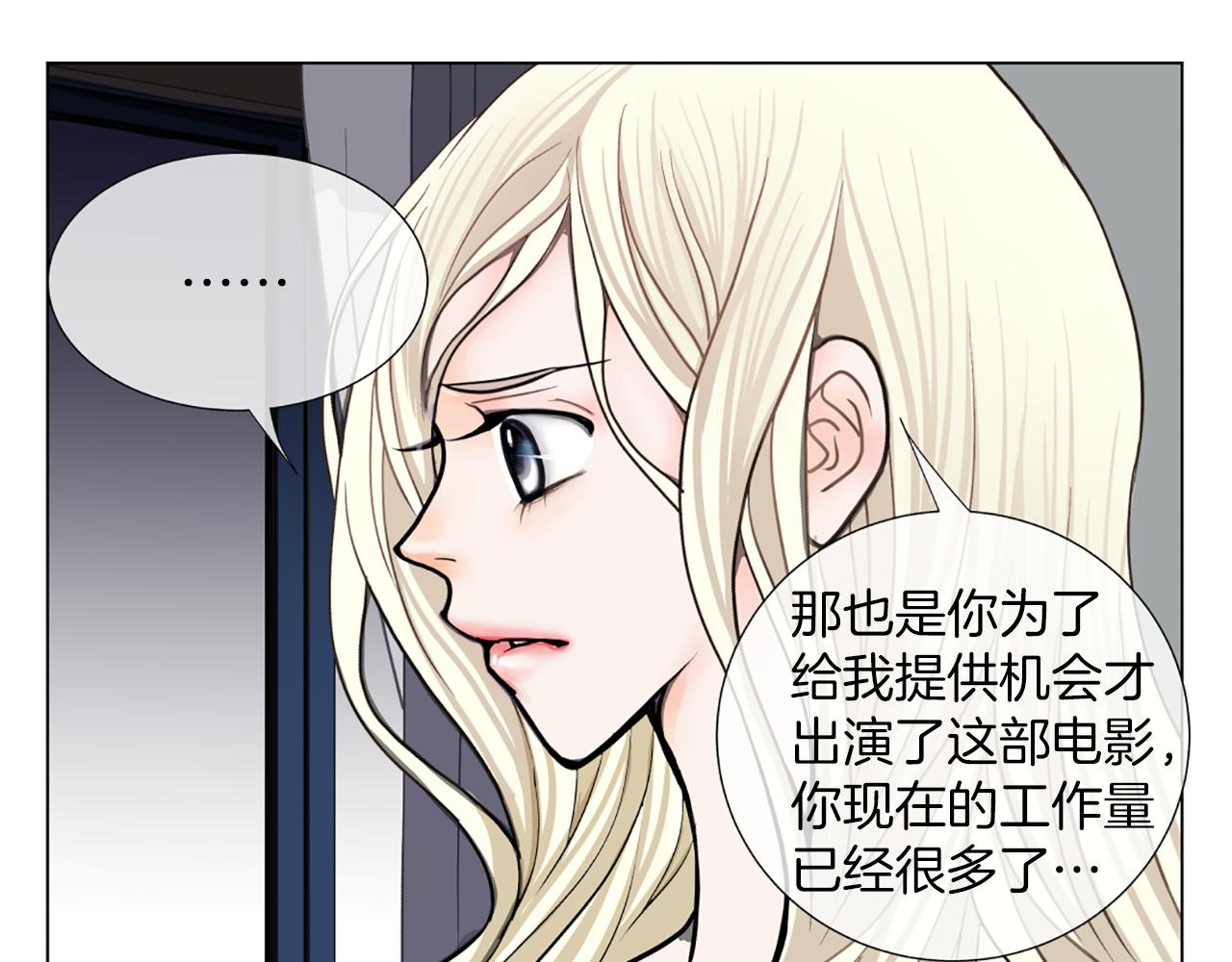 第16话 新角色92