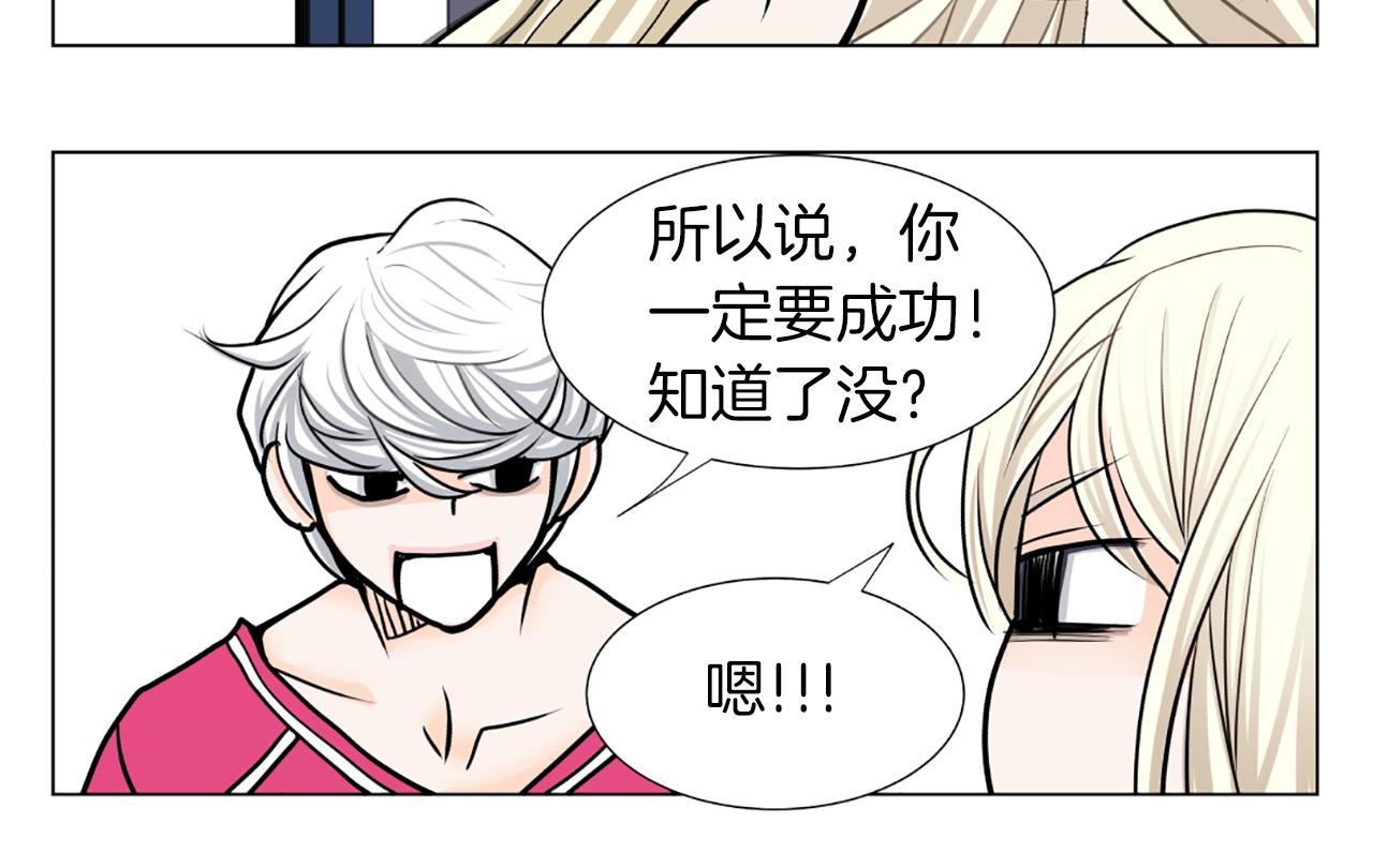 第16话 新角色93
