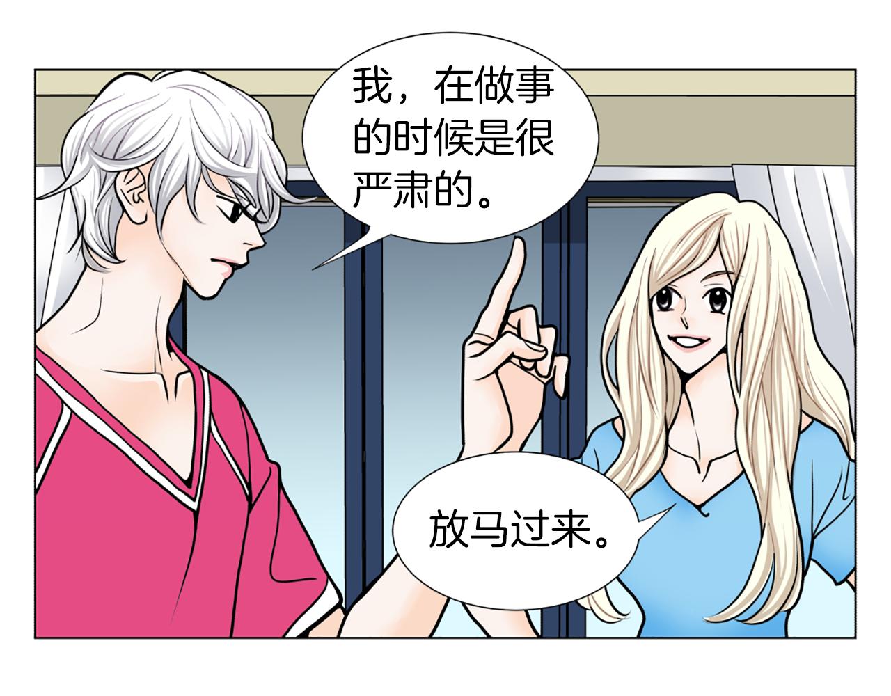 第16话 新角色94