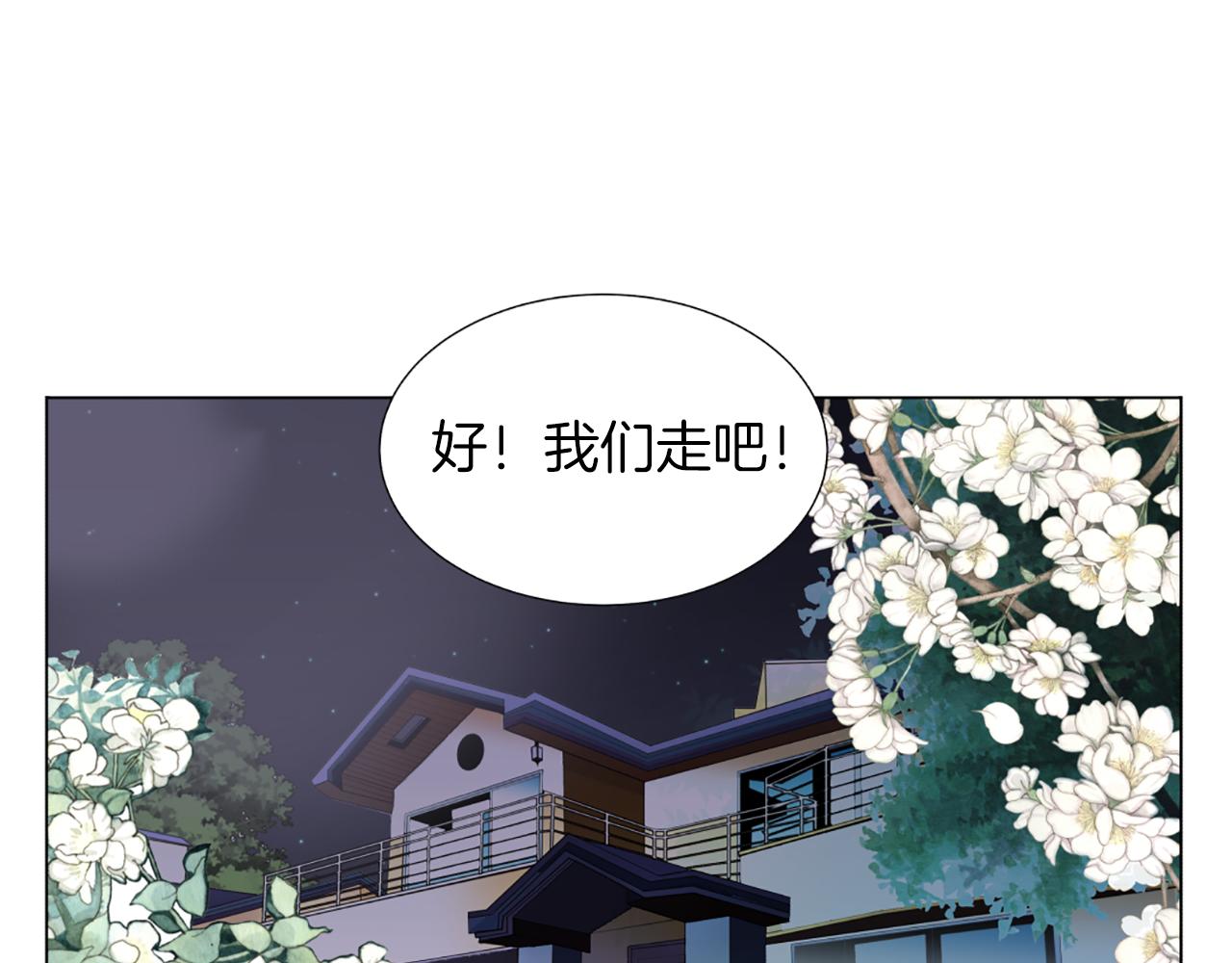 第16话 新角色98