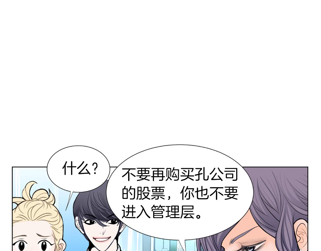 第29话 恋人的角色17