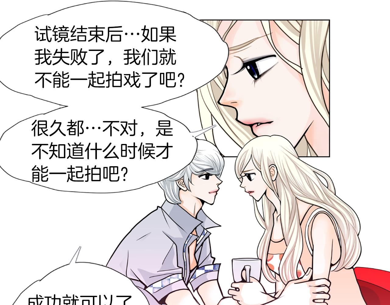 第29话 恋人的角色37