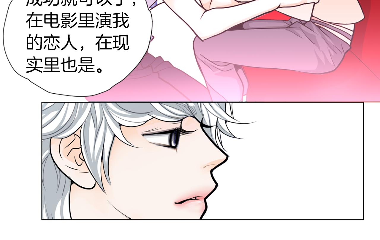 第29话 恋人的角色38