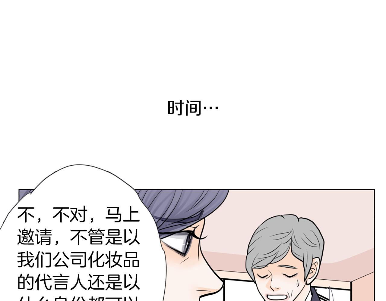 第29话 恋人的角色62