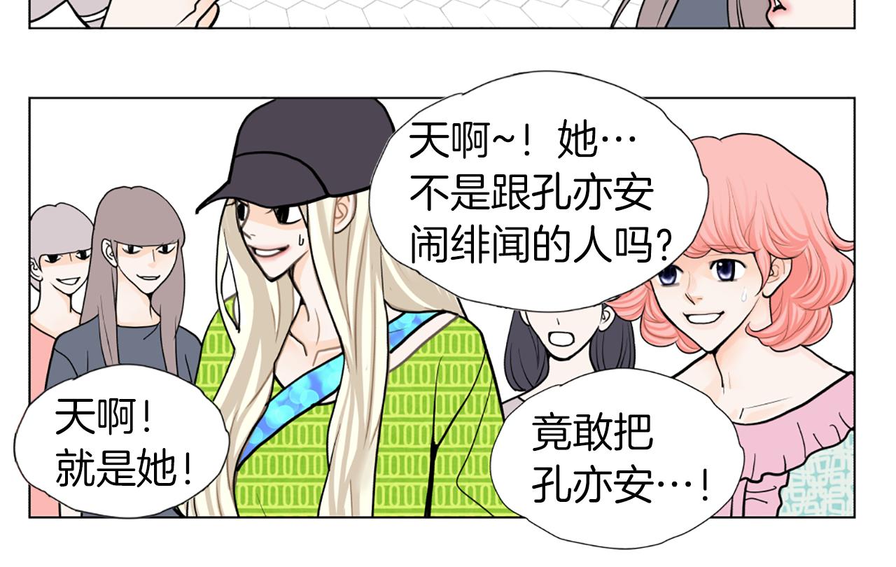 第29话 恋人的角色67
