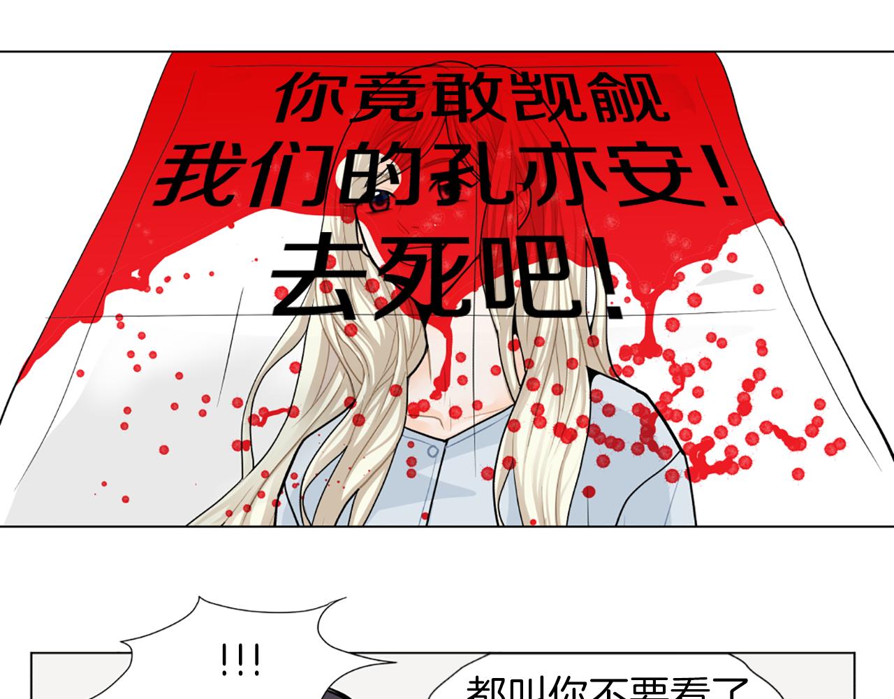 第29话 恋人的角色72