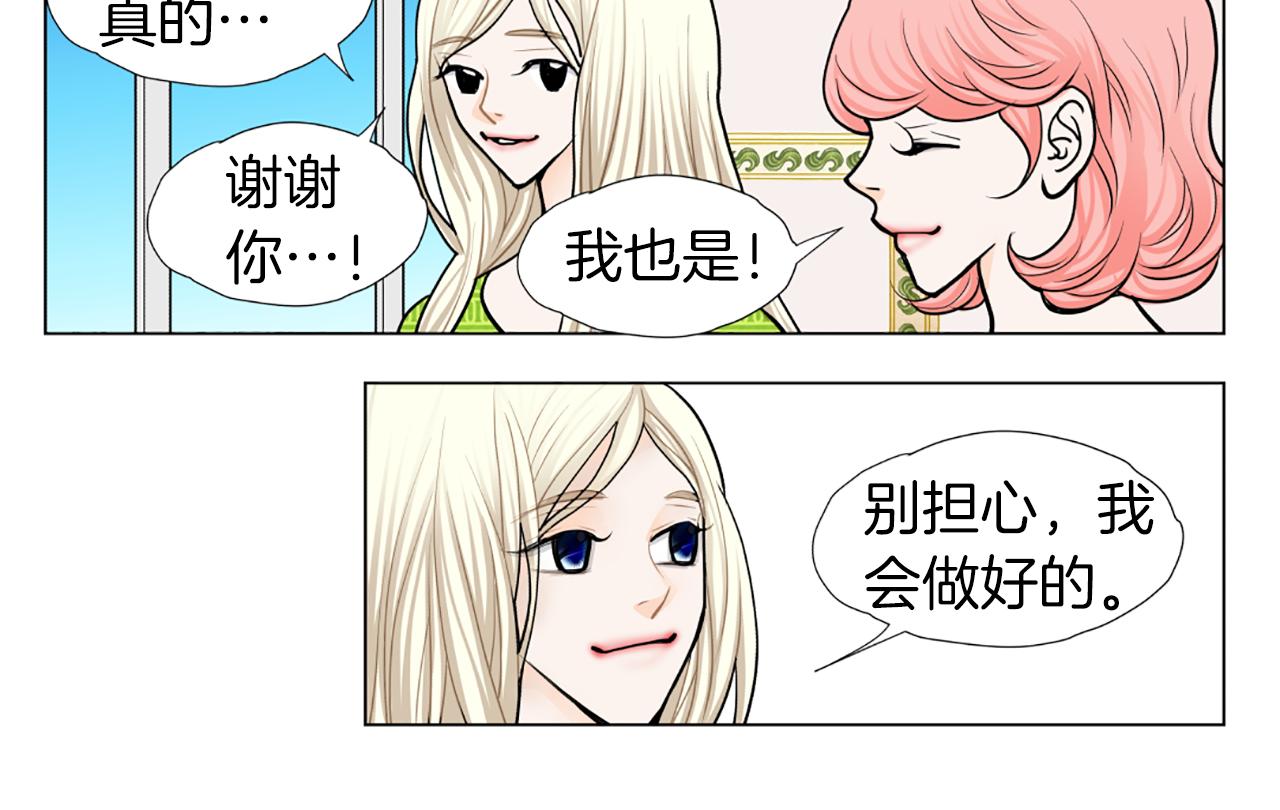 第29话 恋人的角色77