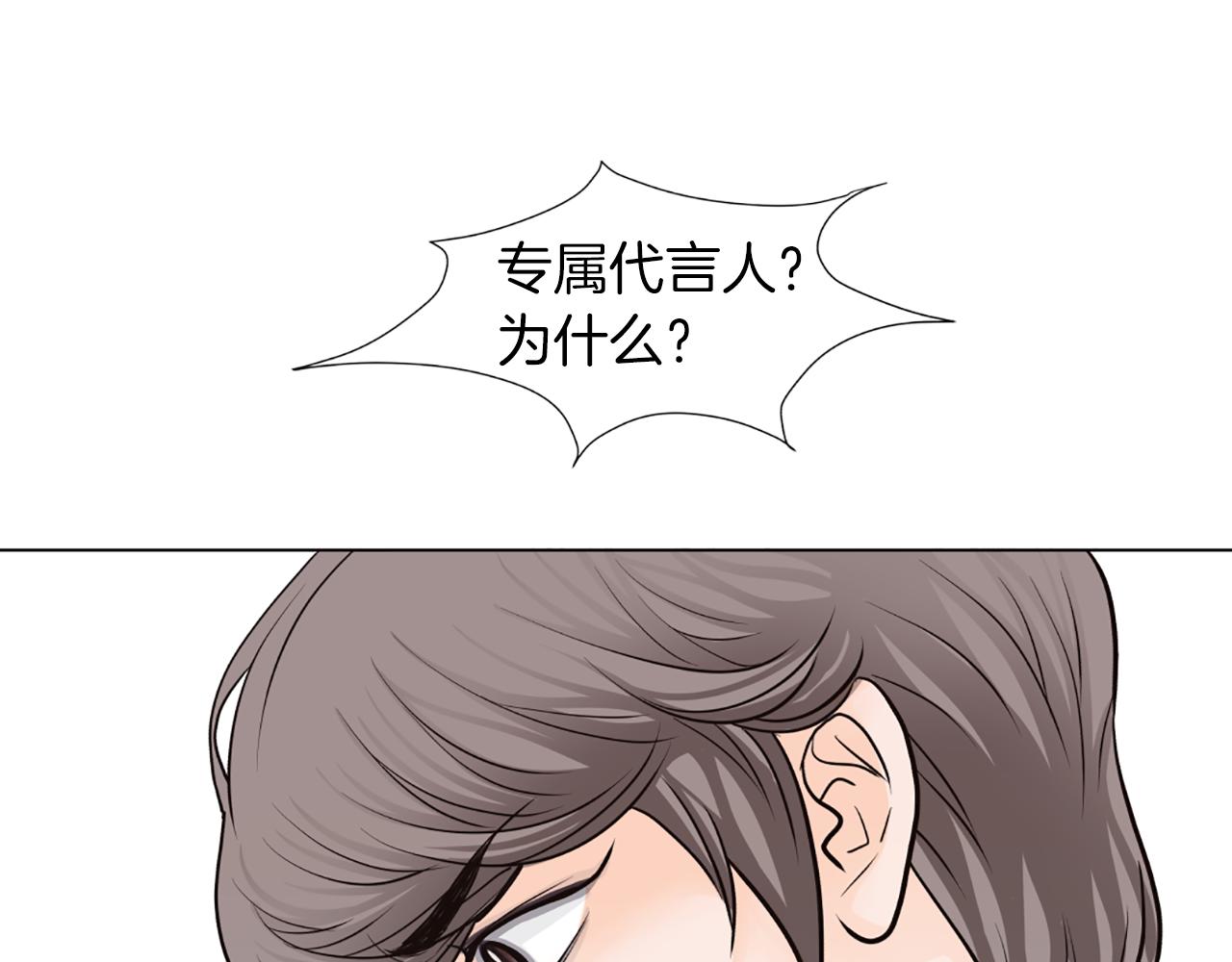 第29话 恋人的角色90