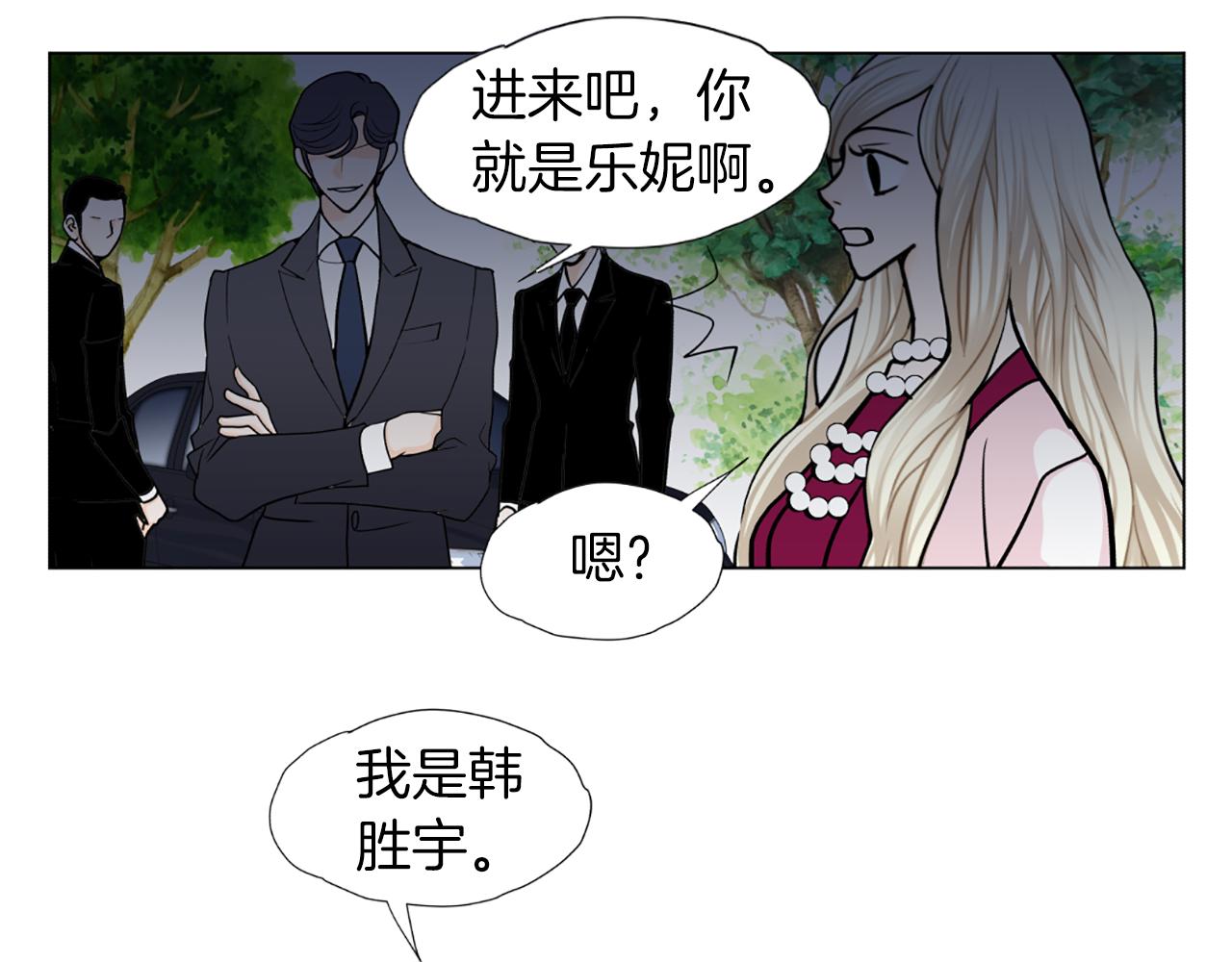 第35话 妈妈的孩子们11