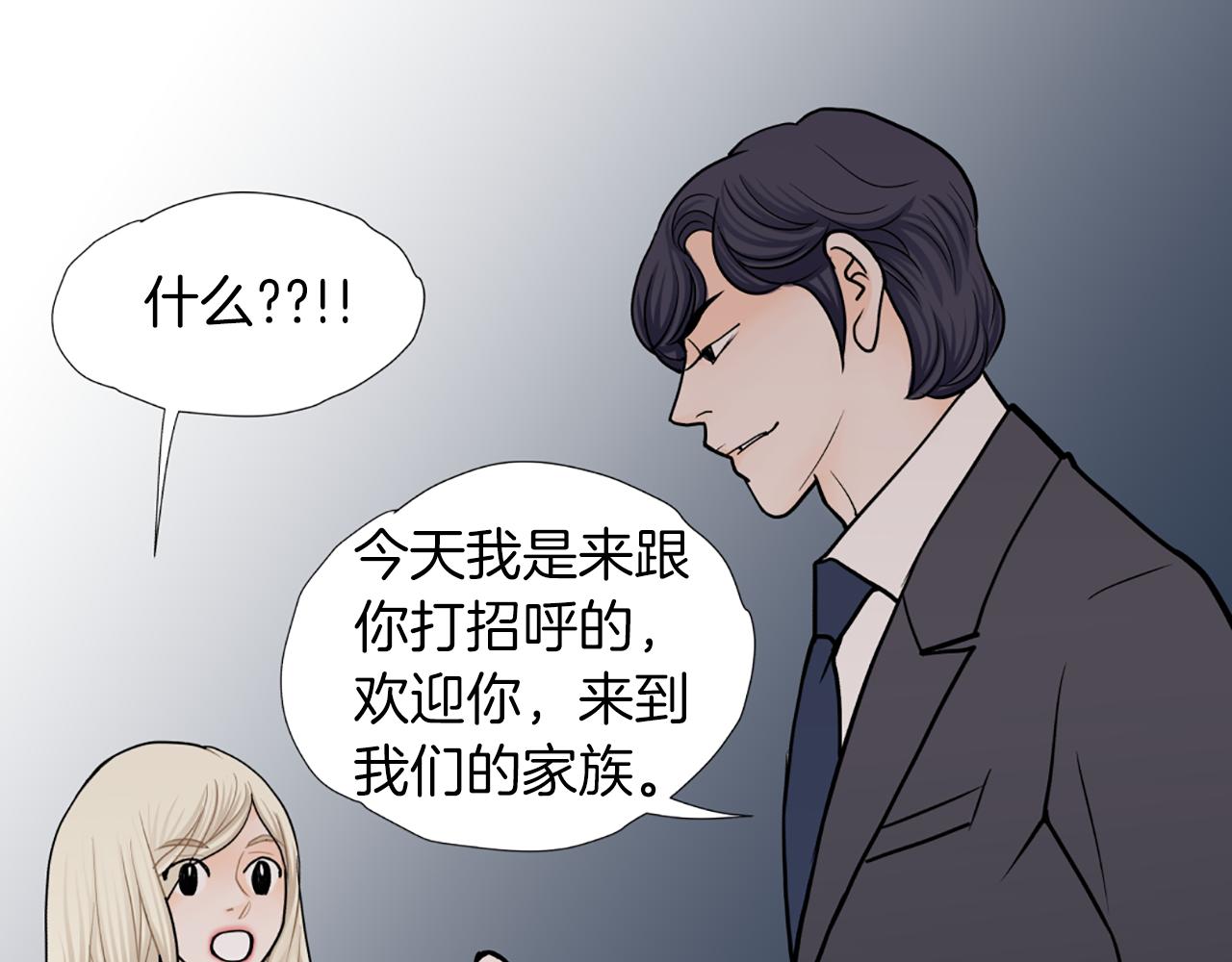 第35话 妈妈的孩子们13