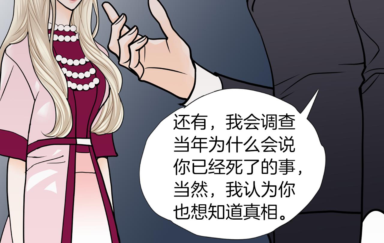 第35话 妈妈的孩子们14