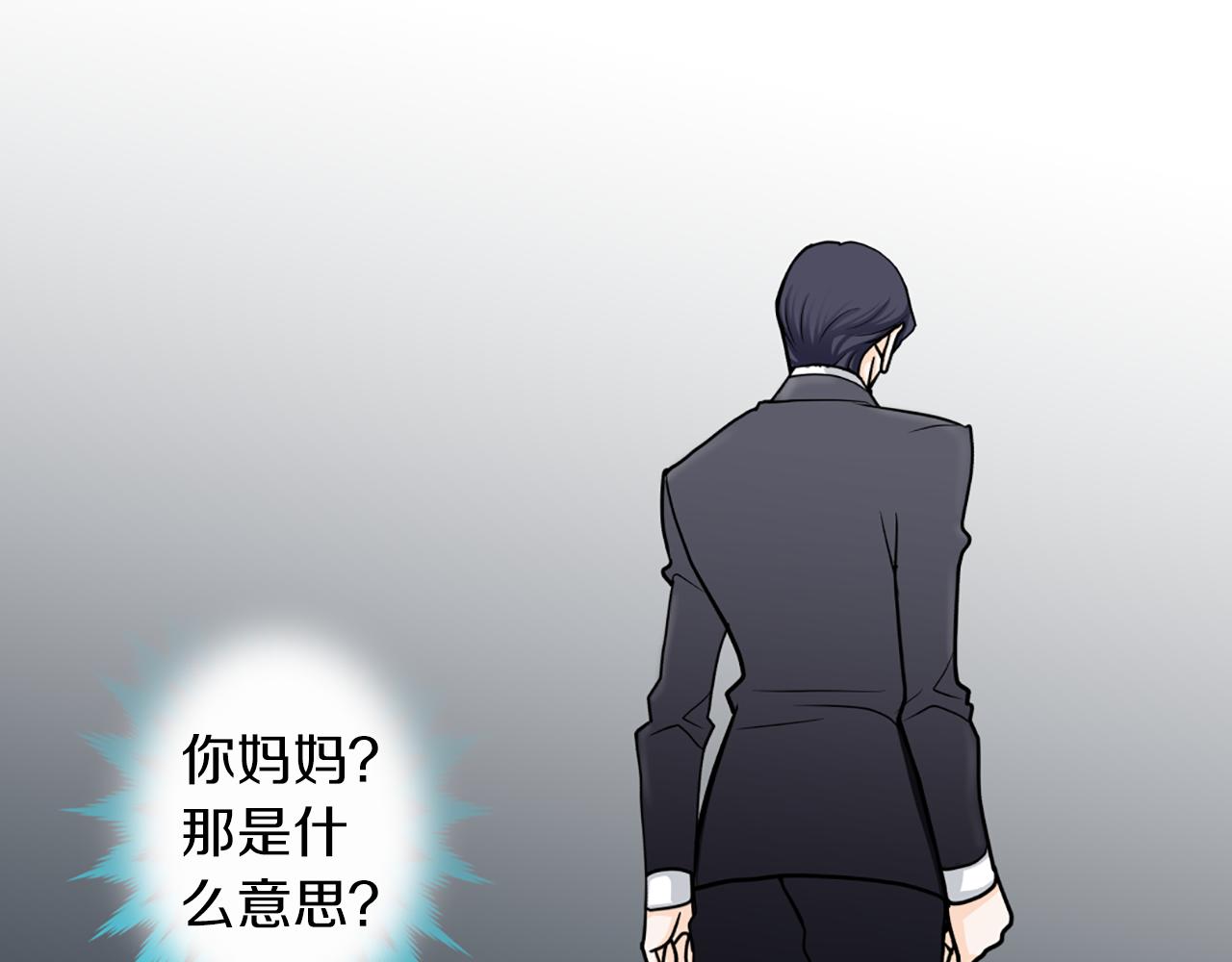 第35话 妈妈的孩子们19