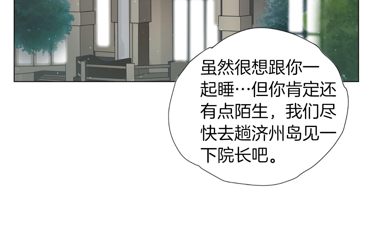 第35话 妈妈的孩子们22