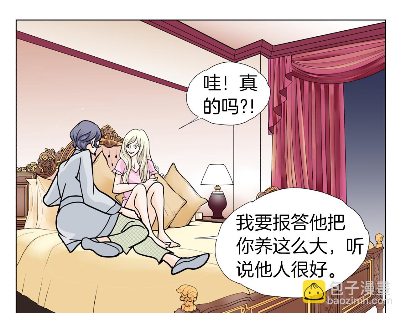 第35话 妈妈的孩子们23