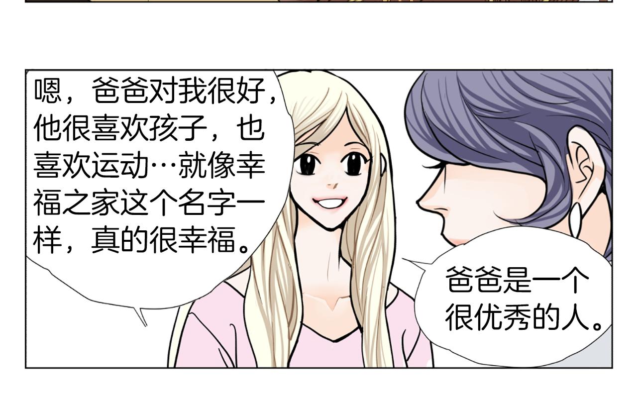 第35话 妈妈的孩子们24