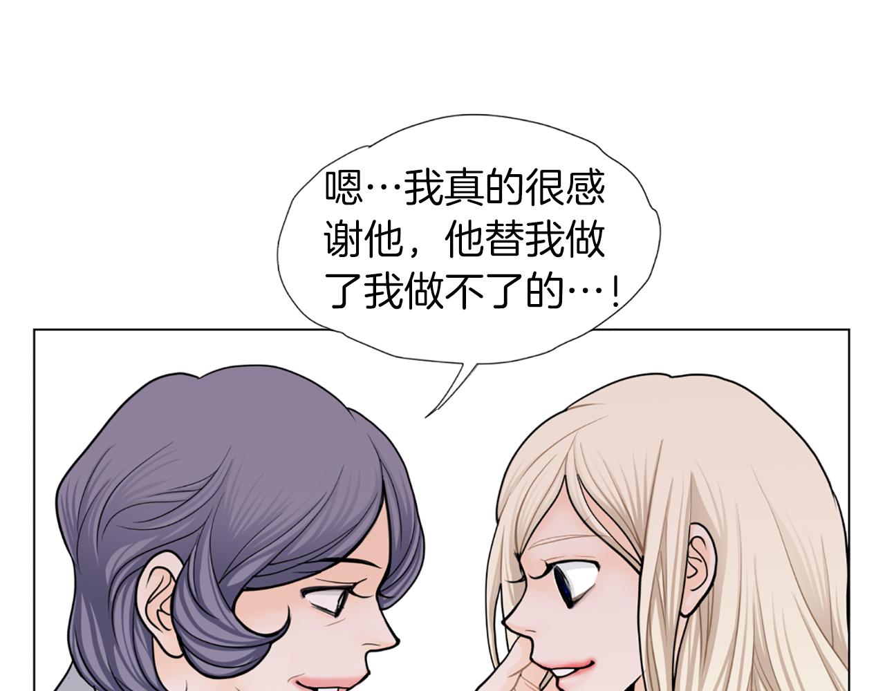 第35话 妈妈的孩子们25
