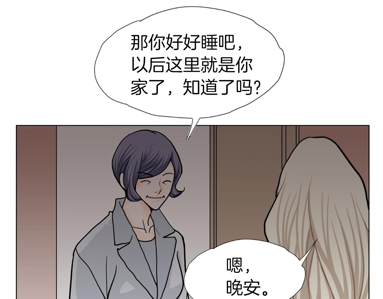 第35话 妈妈的孩子们29