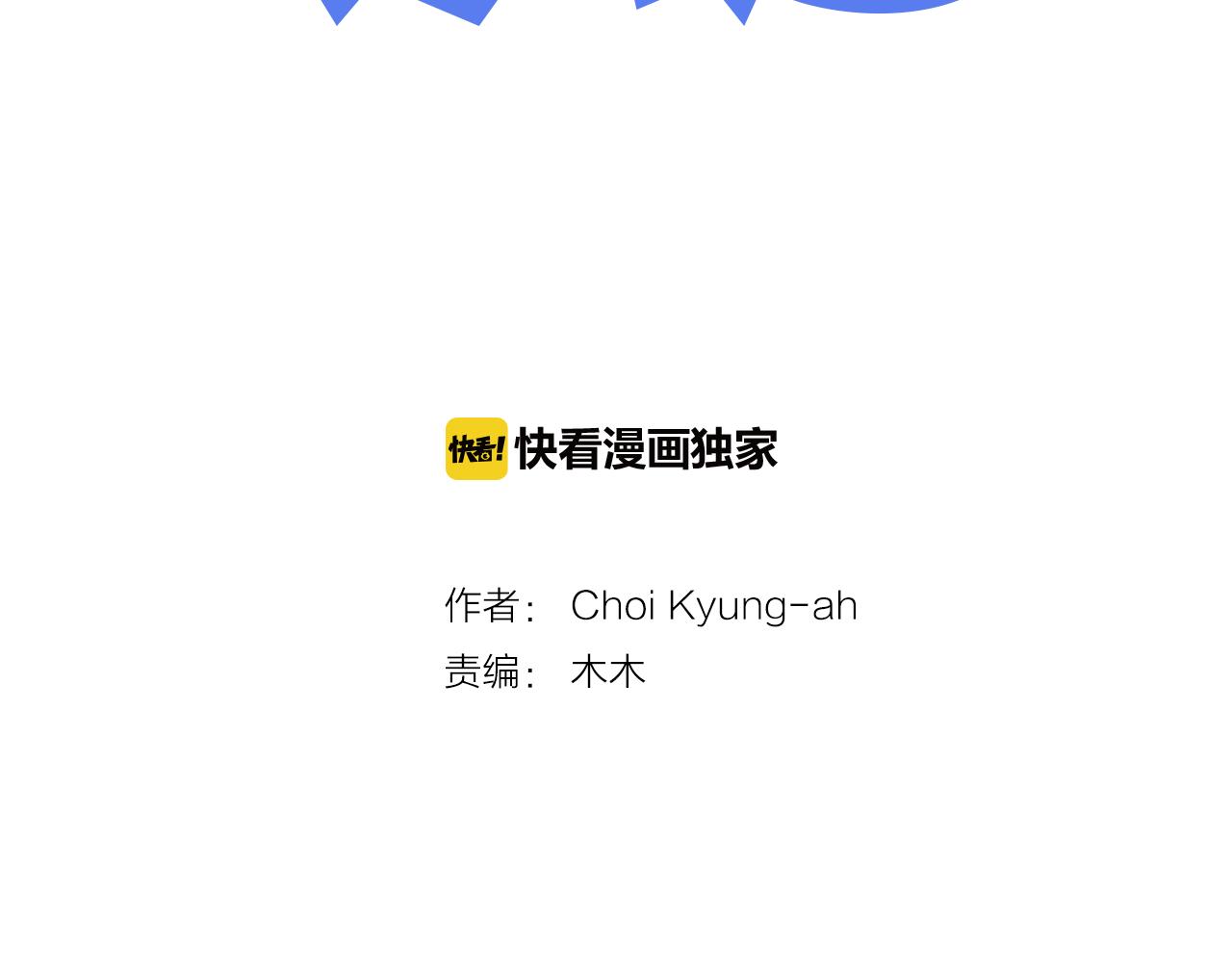 第35话 妈妈的孩子们3
